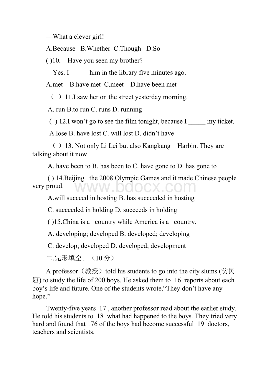 九年级英语卷.docx_第2页