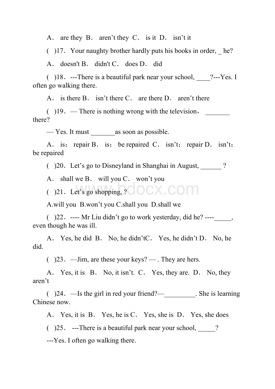 中考反意疑问句冲刺训练01.docx_第3页