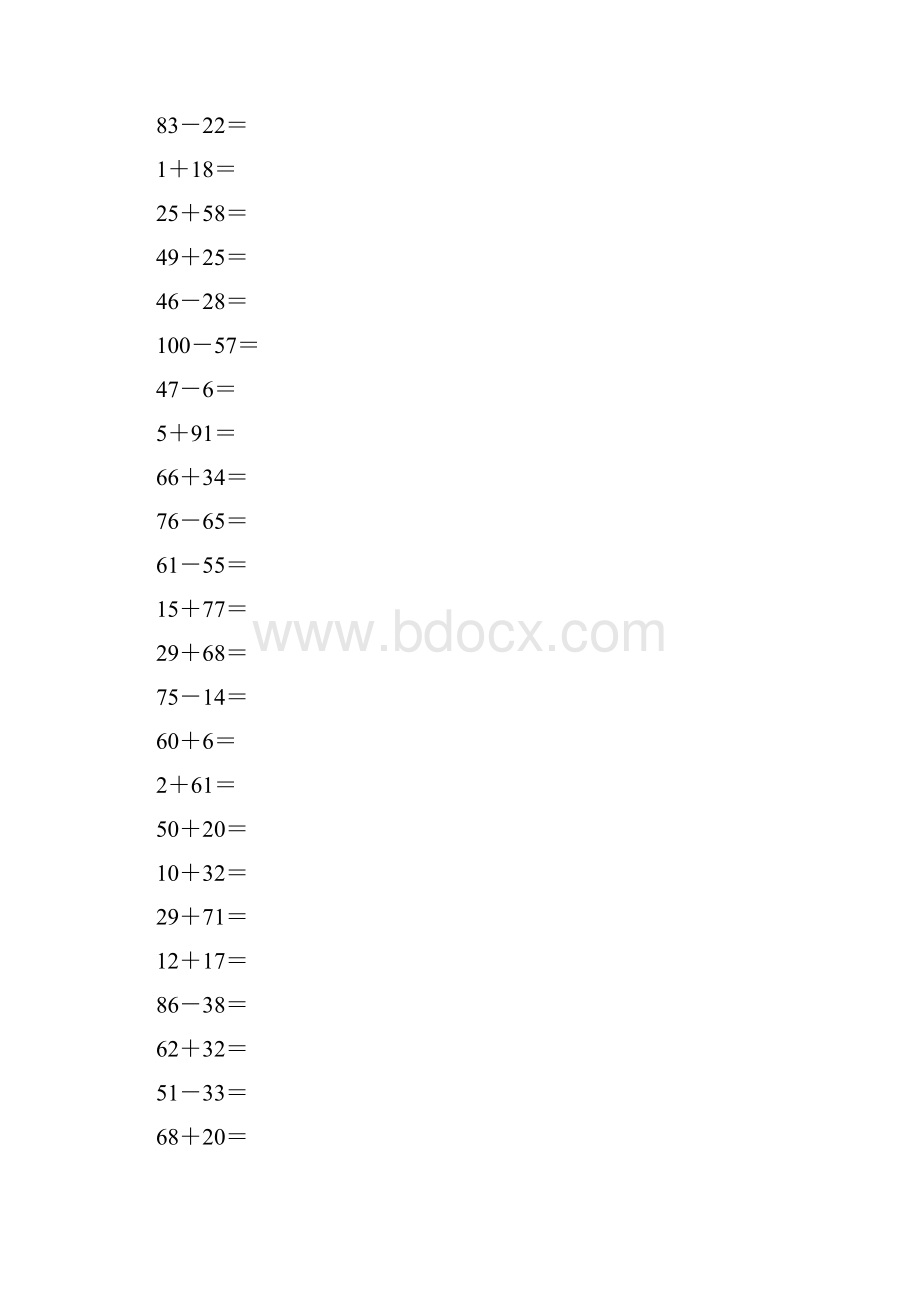 一年级数学100以内加减法练习题.docx_第2页