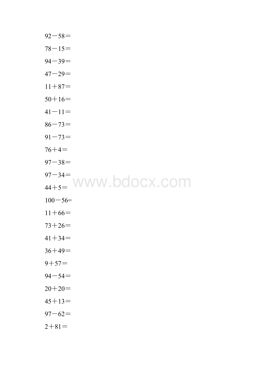 一年级数学100以内加减法练习题.docx_第3页