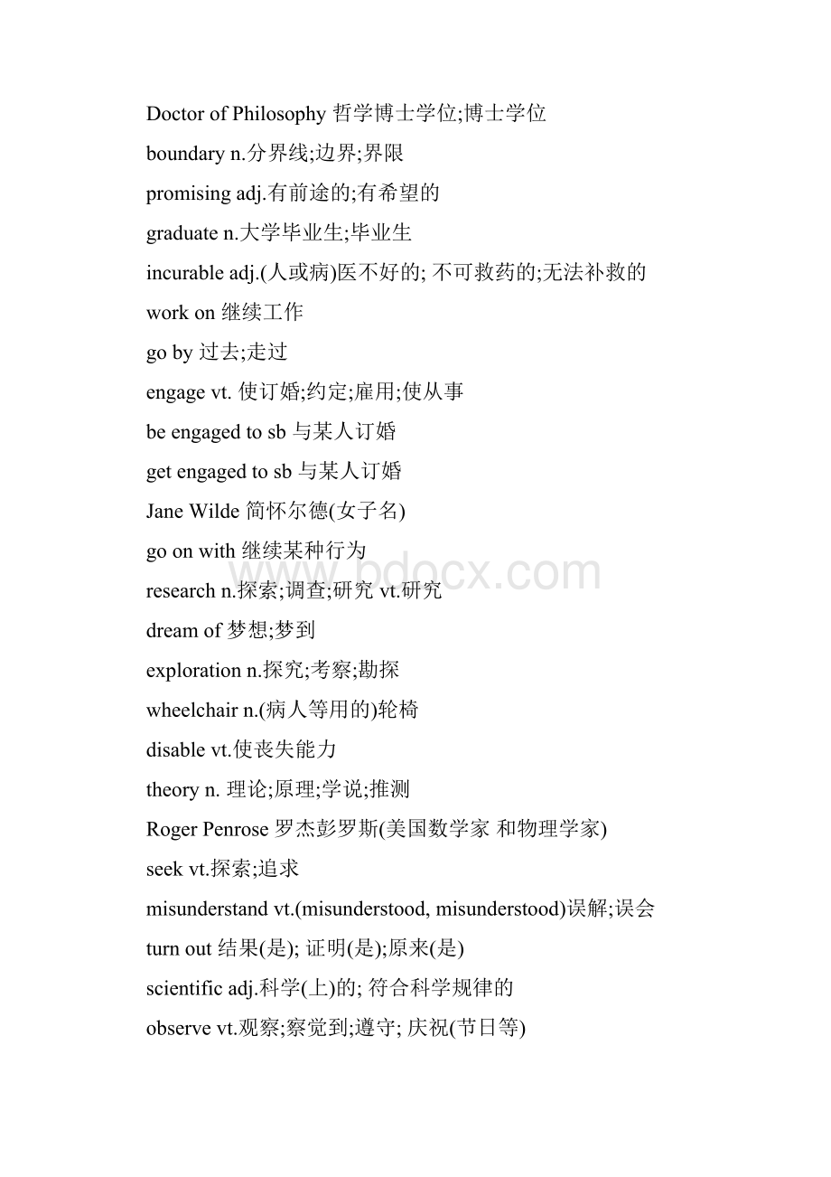 高一英语必修五各单元重点单词doc.docx_第2页