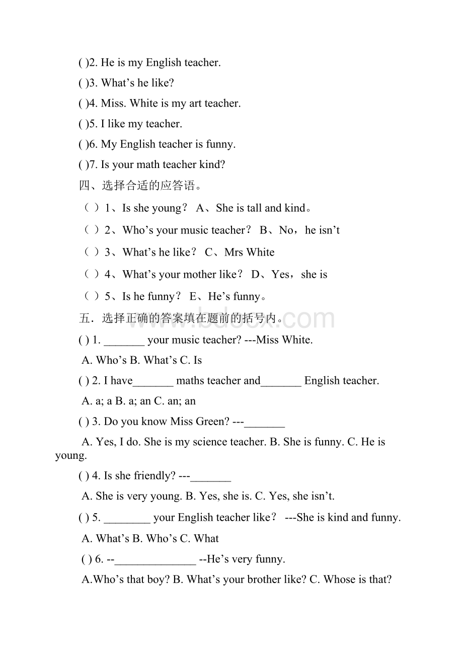 PEP人教版小学英语五年级上册单元检测试题全册.docx_第2页