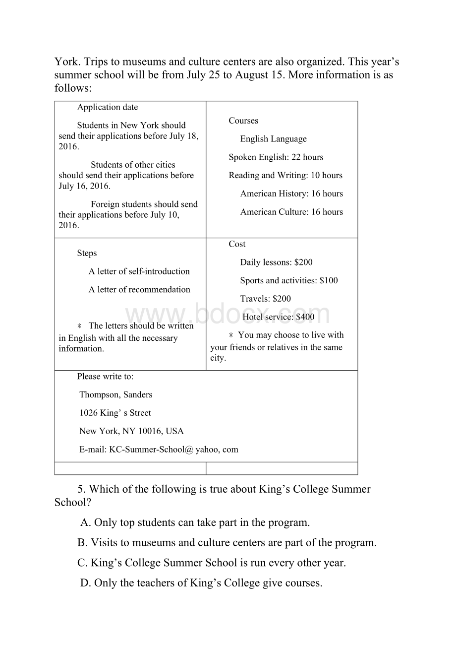 黑龙江省牡丹江市高三英语上学期期末考试试题.docx_第3页