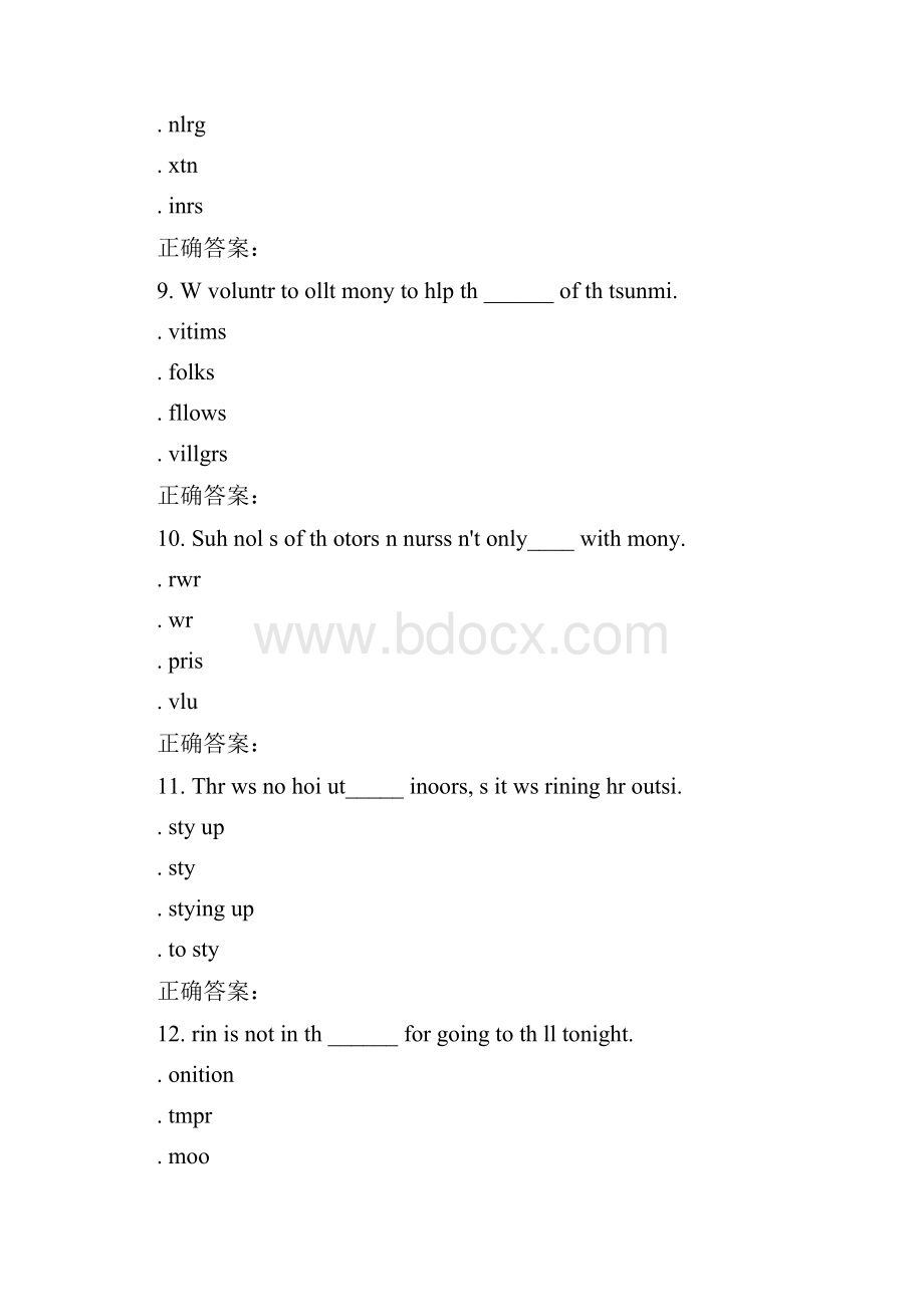 15秋东财《大学体验英语基础教程》在线作业二.docx_第3页