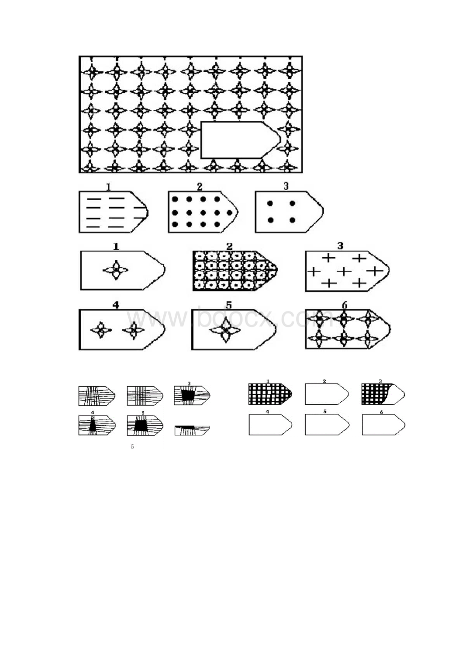 瑞文标准推理测验修订版.docx_第3页