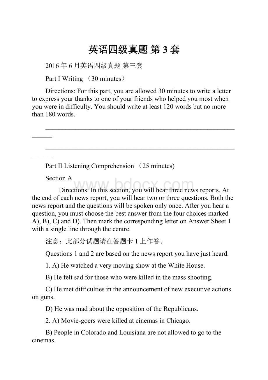 英语四级真题 第3套.docx