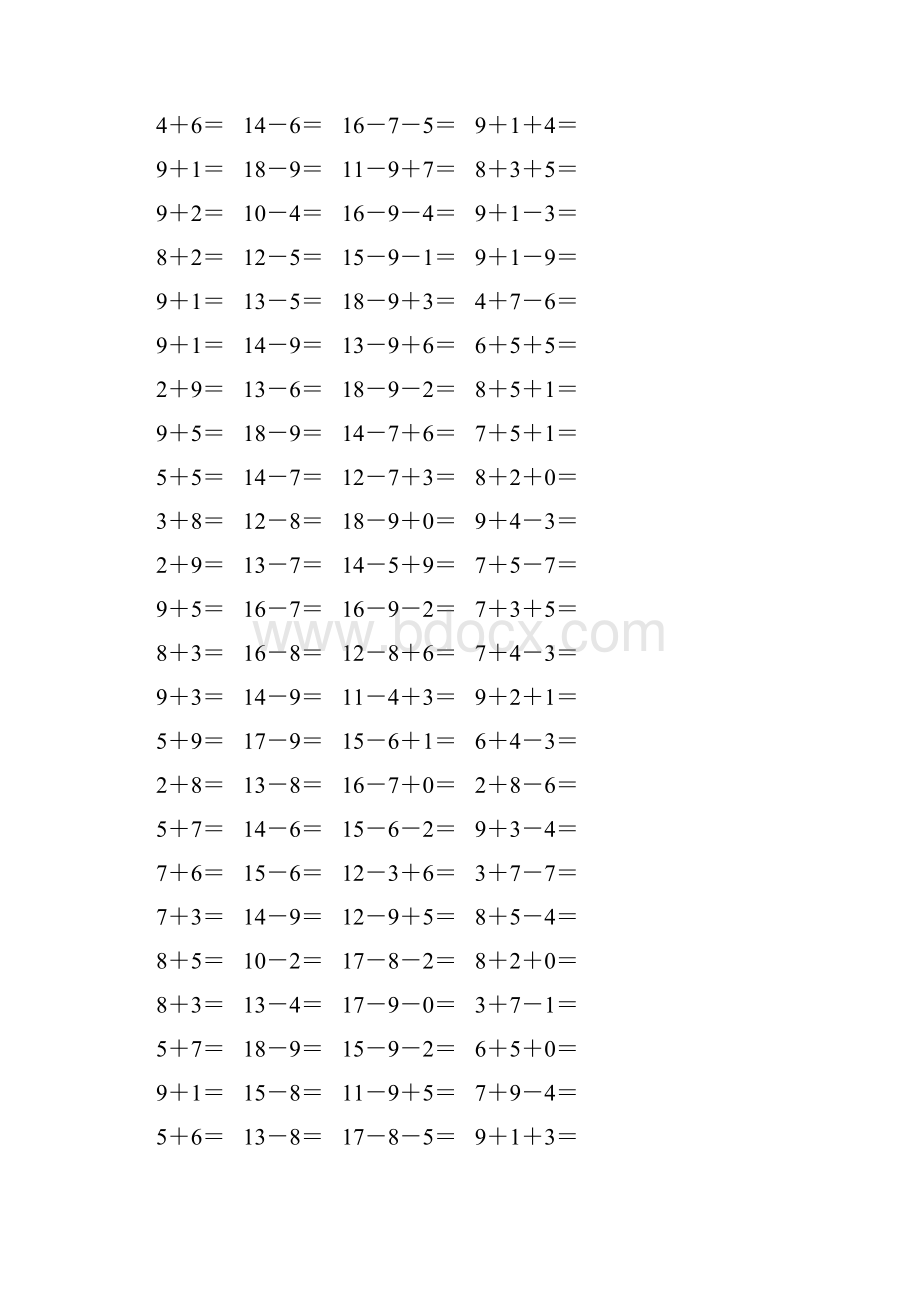 20以内进位加法和退位减法 48.docx_第2页