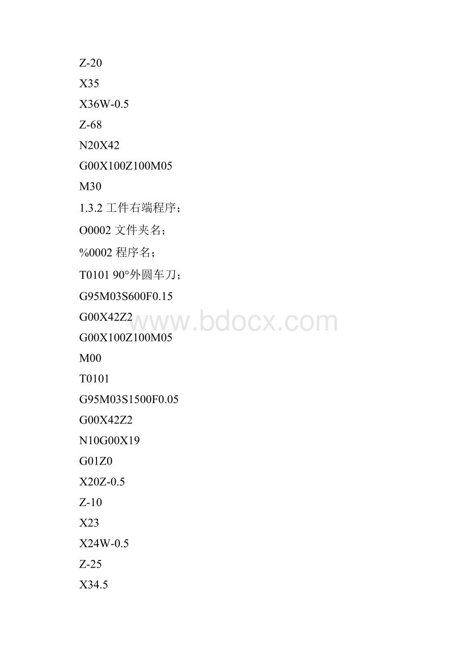 华中数控车床实训图纸及参考程序.docx_第3页