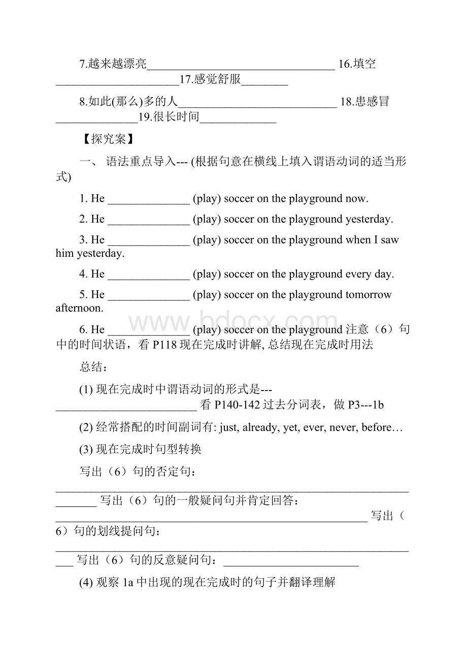 仁爱英语九年级课件.docx_第2页