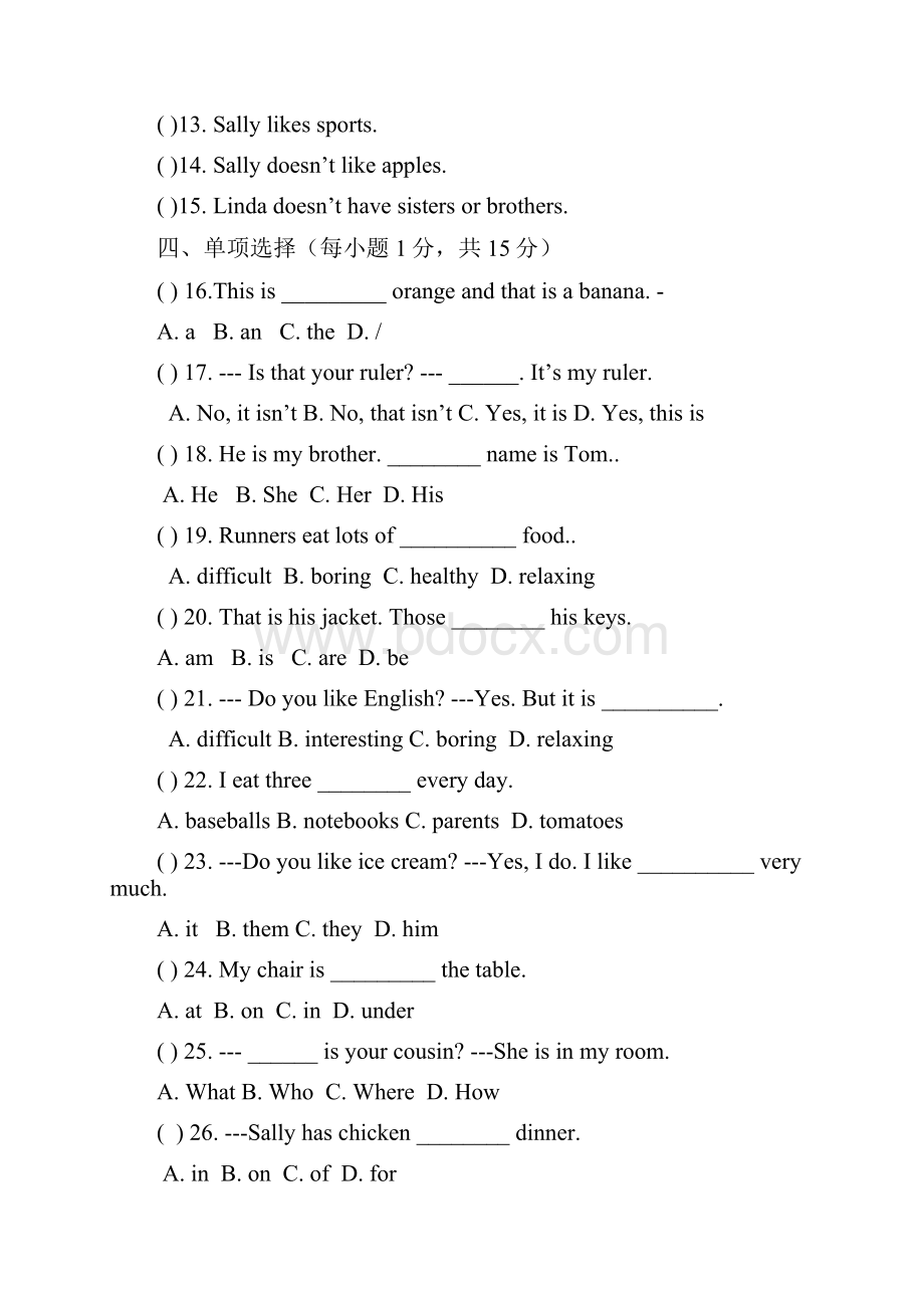 北师大版七年级英语下册单元测试月考.docx_第3页