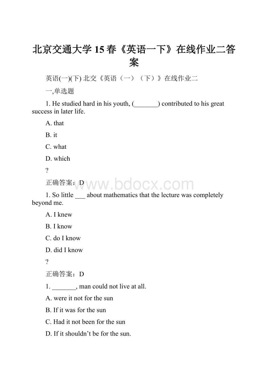 北京交通大学15春《英语一下》在线作业二答案.docx