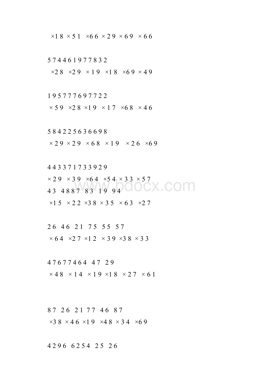 100以内加乘法竖式练习题两位数乘法竖式练习题.docx_第2页