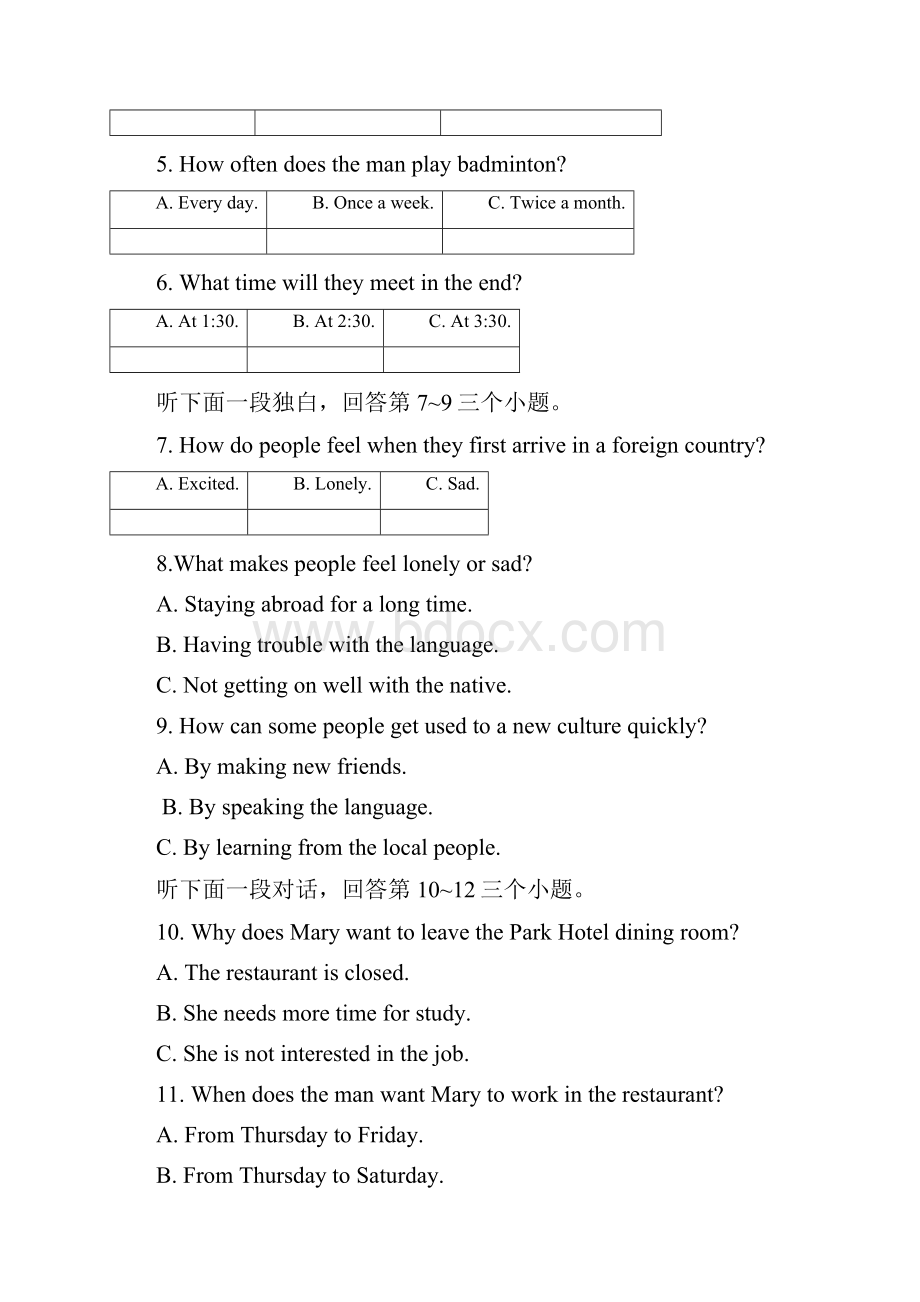 广东省广州市海珠区中考一模英语试题及答案.docx_第2页