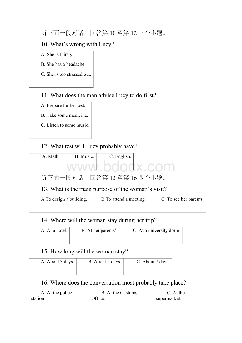 吉林省长春市十一中学年高一英语上学期期中试题.docx_第3页