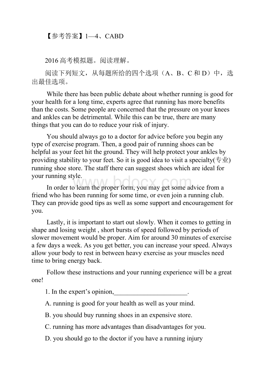 湖南省长沙市高考英语二轮复习阅读理解训练30.docx_第3页