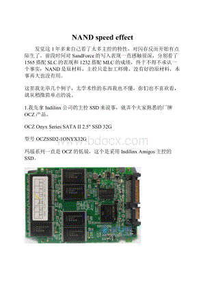 NAND speed effect.docx