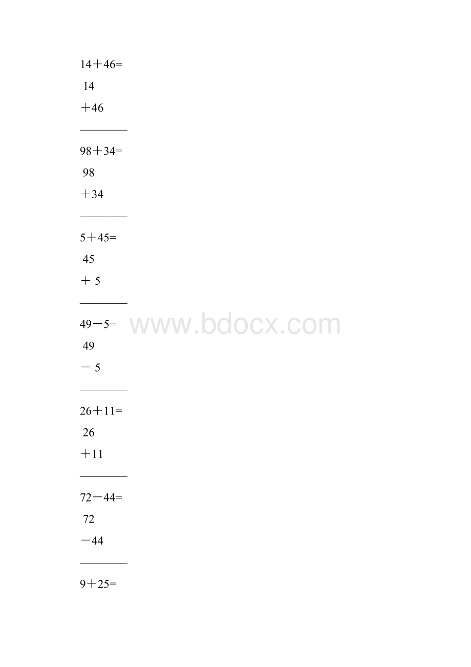 一年级数学下册竖式计算天天练26.docx_第3页