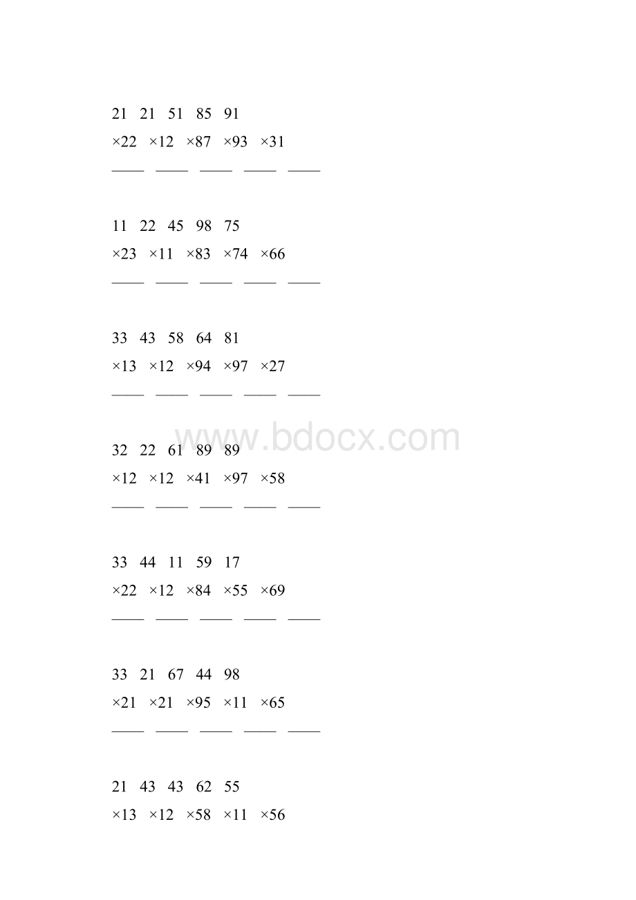 人教版三年级数学下册两位数竖式乘法练习题102.docx_第2页