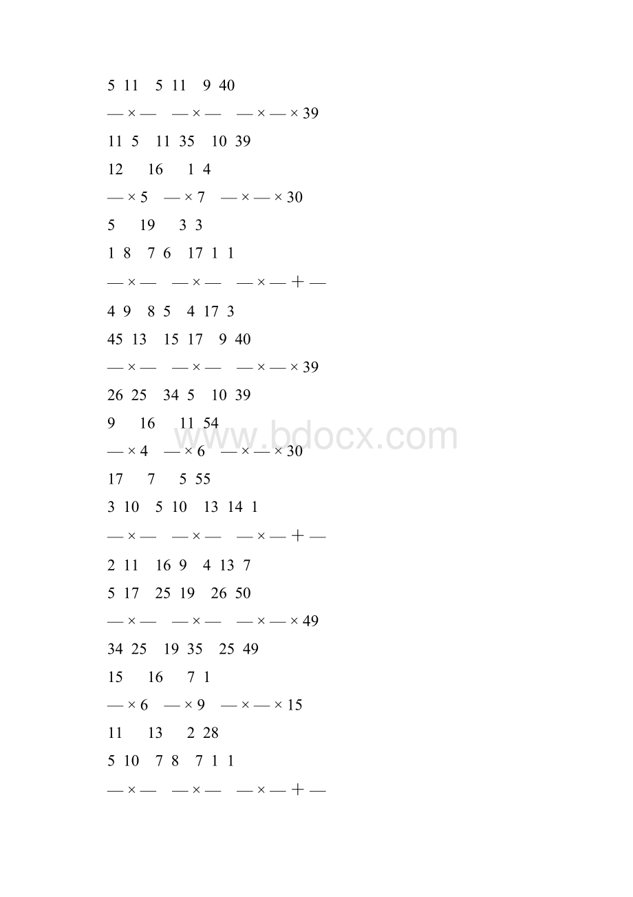 人教版六年级数学上册分数乘法天天练 57.docx_第2页