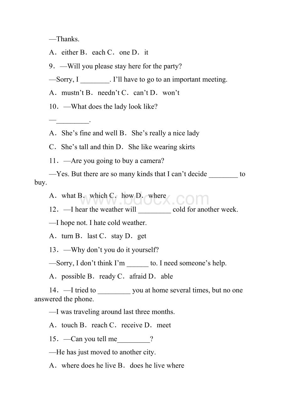 小学英语教师招聘教师考试试题及答案1.docx_第2页