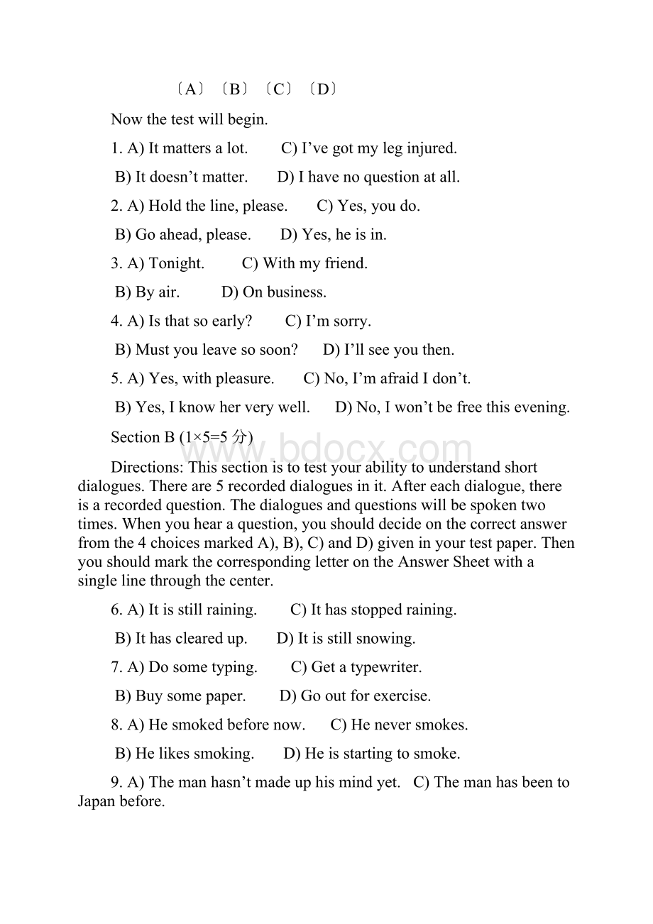 高职高专英语应用能力考试B级试题下载B5.docx_第3页