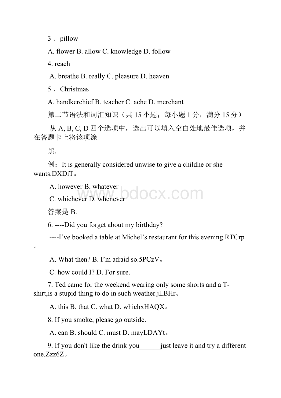 《高考试题英语全国卷2精校版含标准答案》.docx_第2页