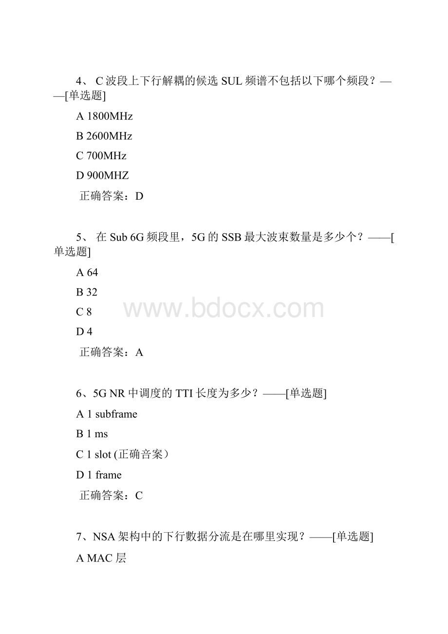 华为5G认证考试H35460题库213道.docx_第2页