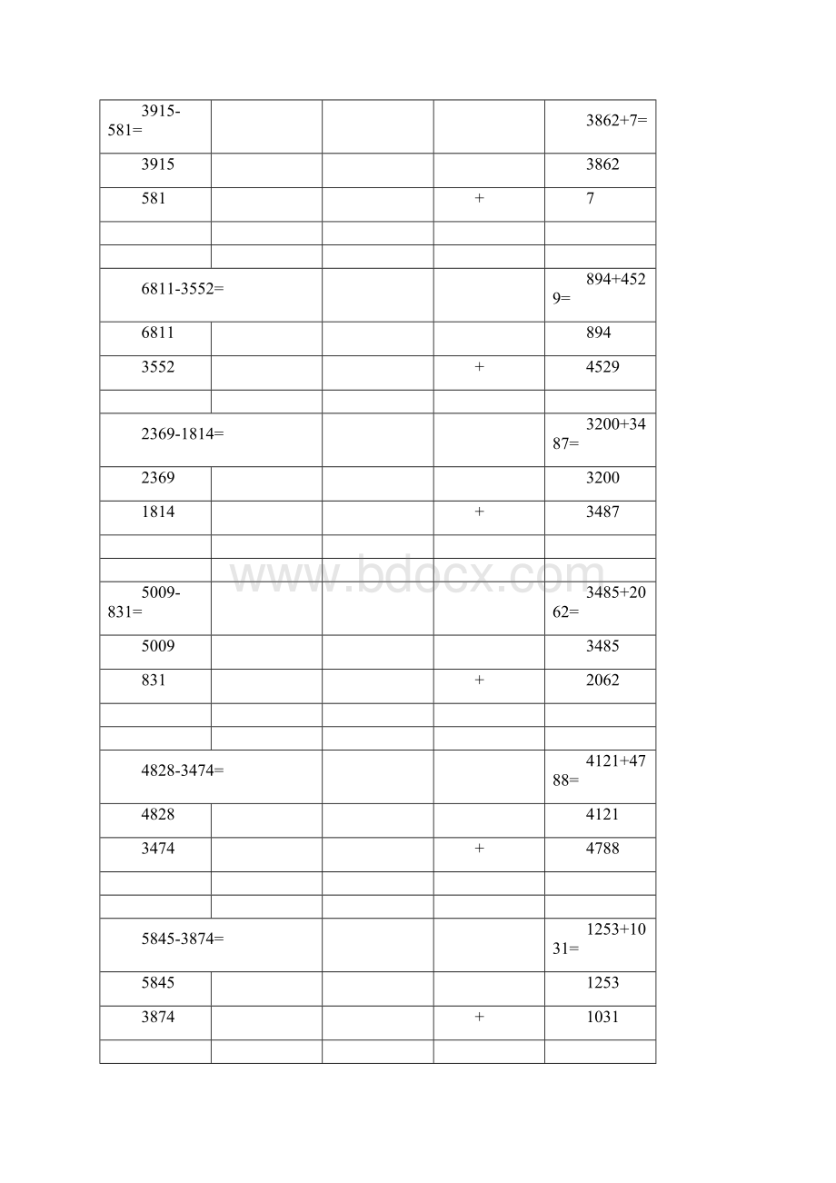 整数加减法竖式计算题 5.docx_第2页