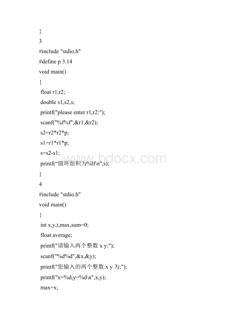 c语言编程题汇总.docx_第3页