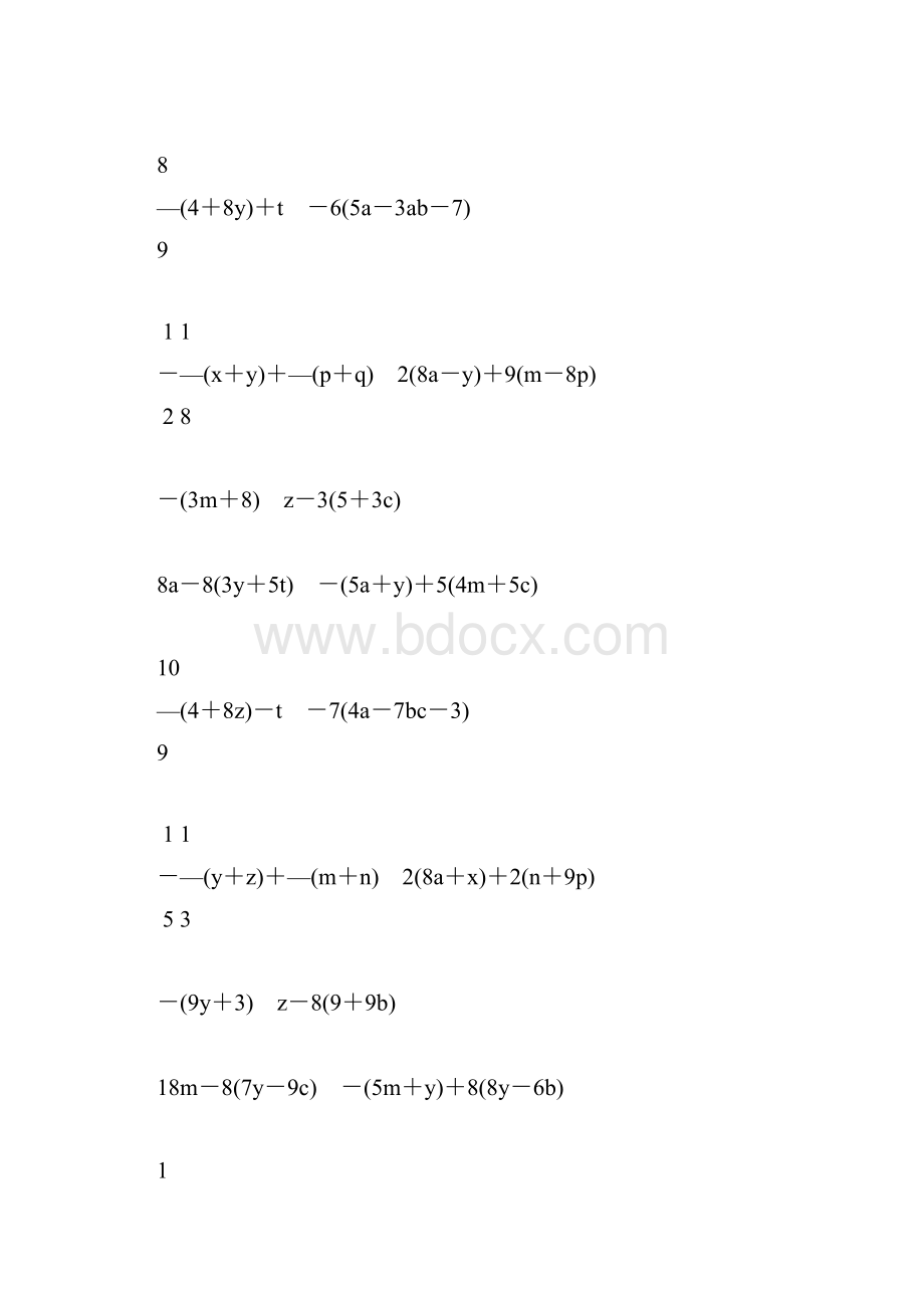 七年级数学上册合并同类项专项练习题143.docx_第2页