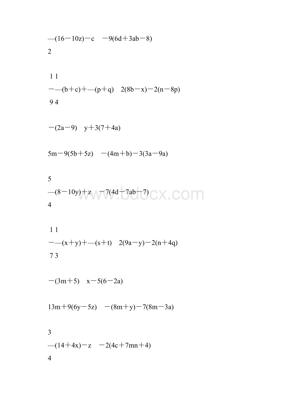 七年级数学上册合并同类项专项练习题143.docx_第3页