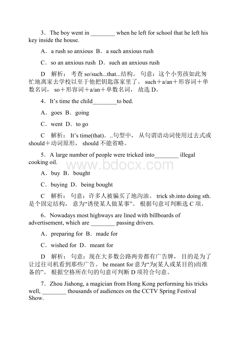 高考总复习总结英语江苏专用习题综合过关基础考点聚焦检测4.docx_第2页