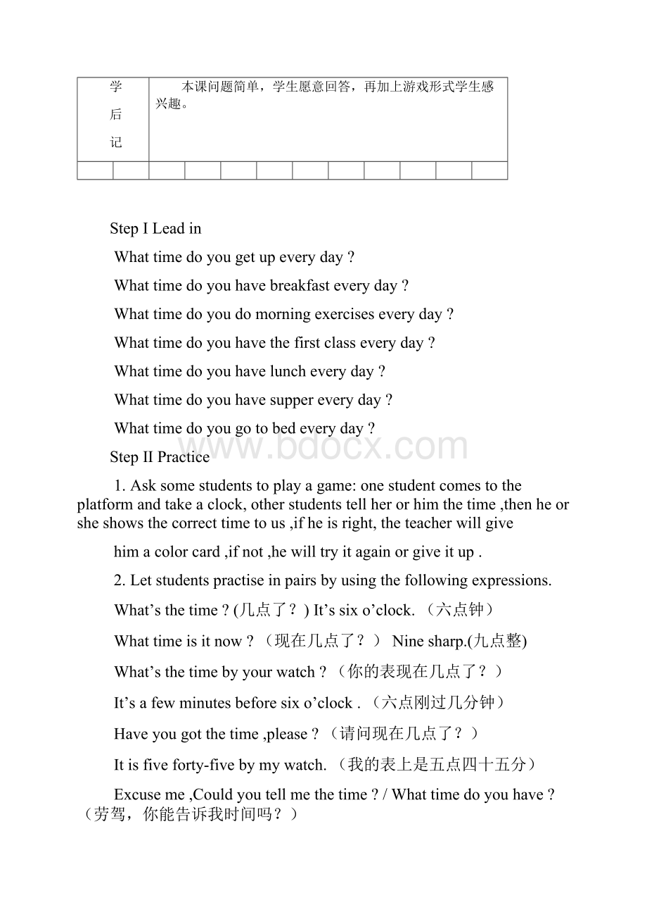 lesson 7.docx_第2页