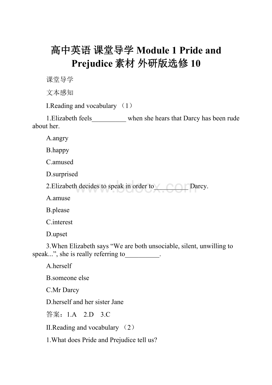 高中英语 课堂导学 Module 1 Pride and Prejudice素材 外研版选修10.docx