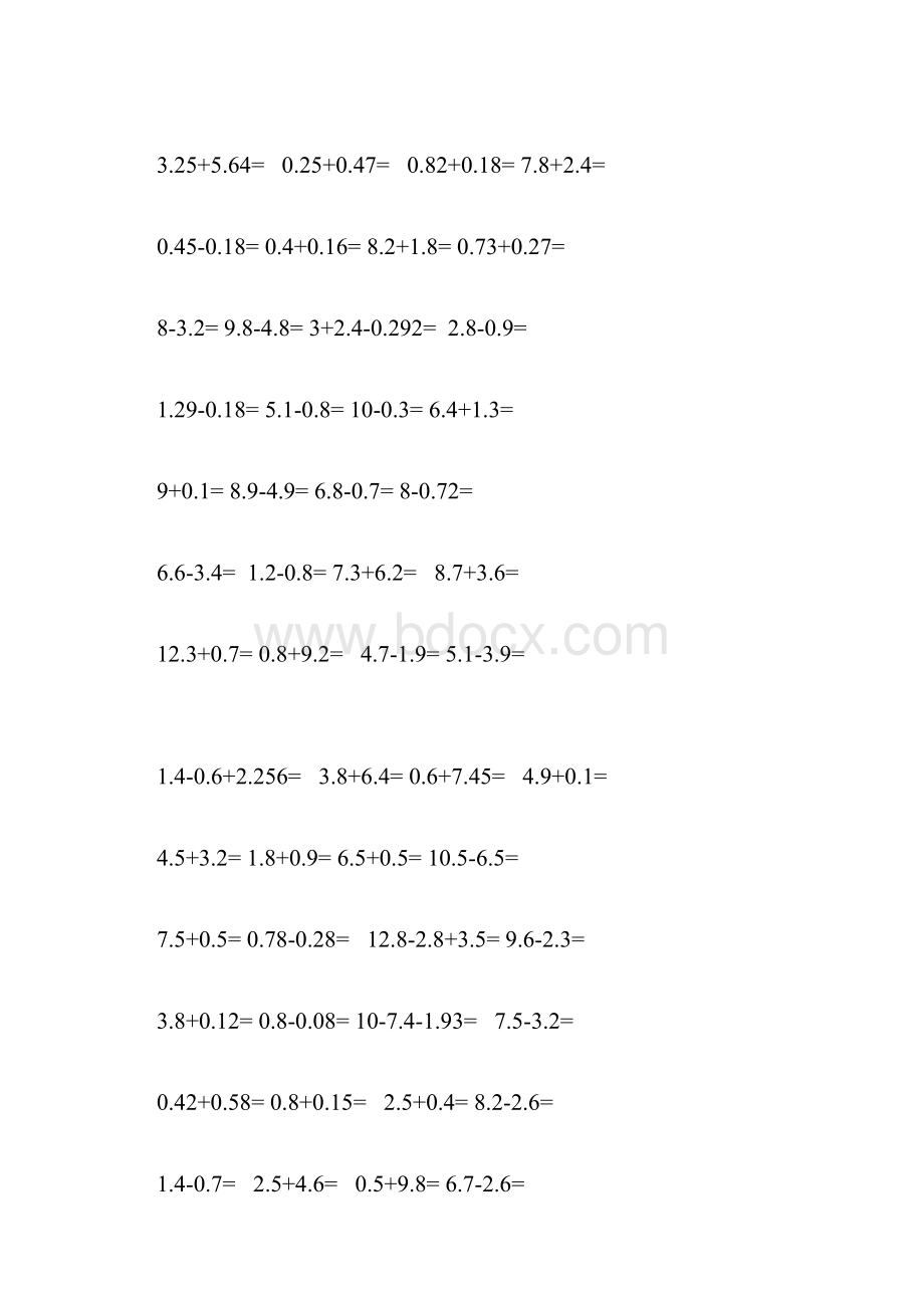 小学四年级下册数学小数.docx_第3页