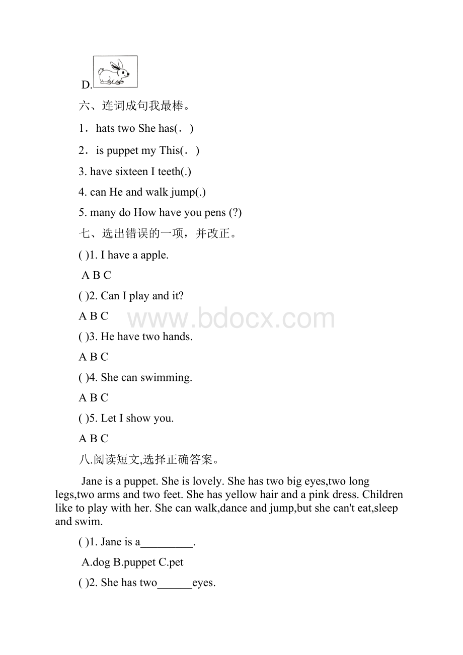 九年义务教育四年级英语下册Unit10Hehastwofeet习题湘少版.docx_第3页