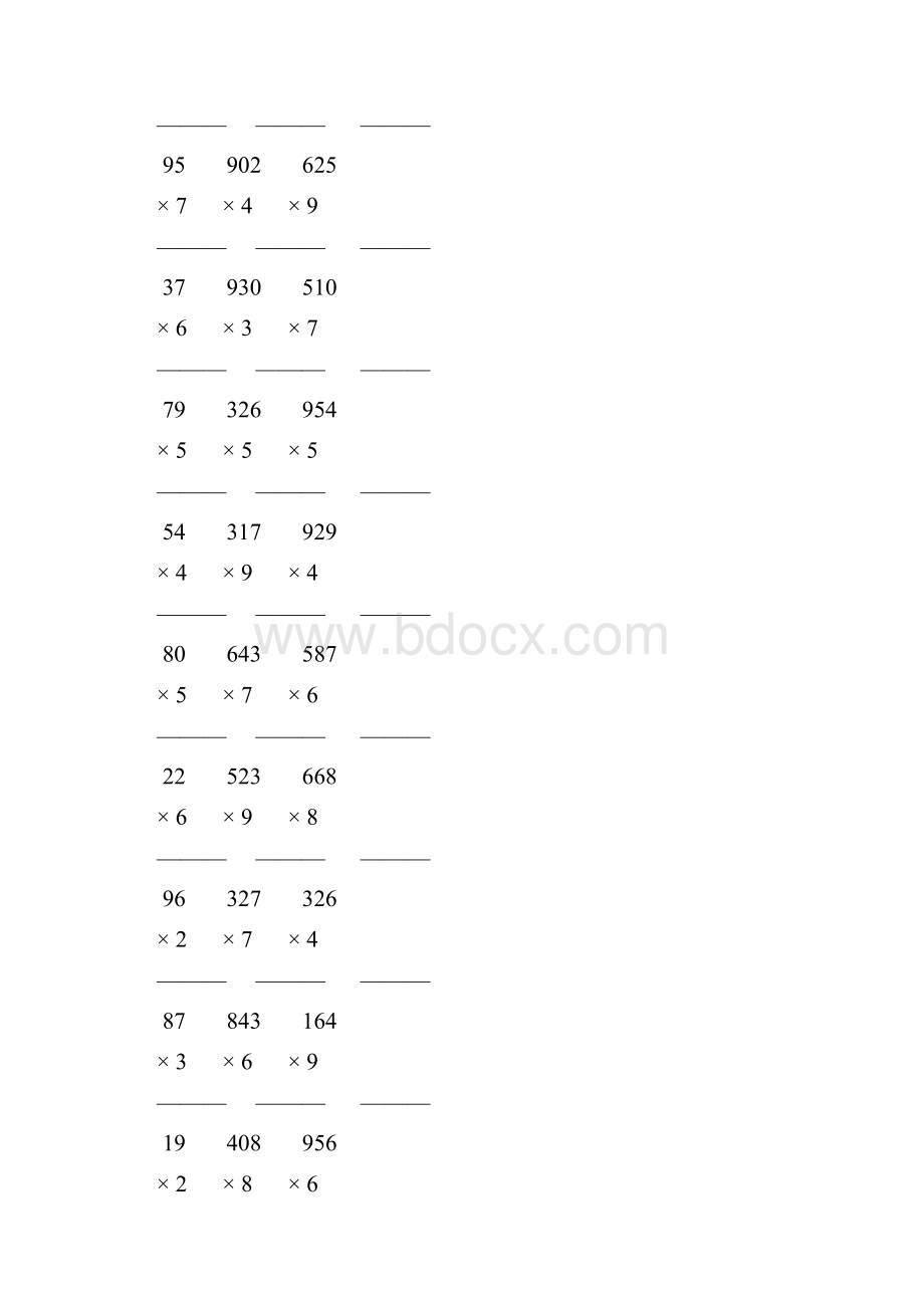 人教版三年级数学上册多位数乘一位数的竖式乘法 294.docx_第3页