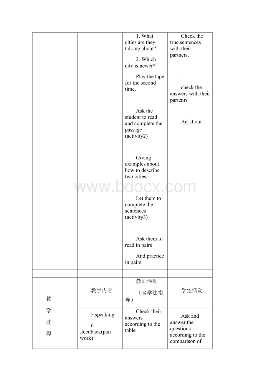 外研版八年级下册英语M2u1.docx_第3页