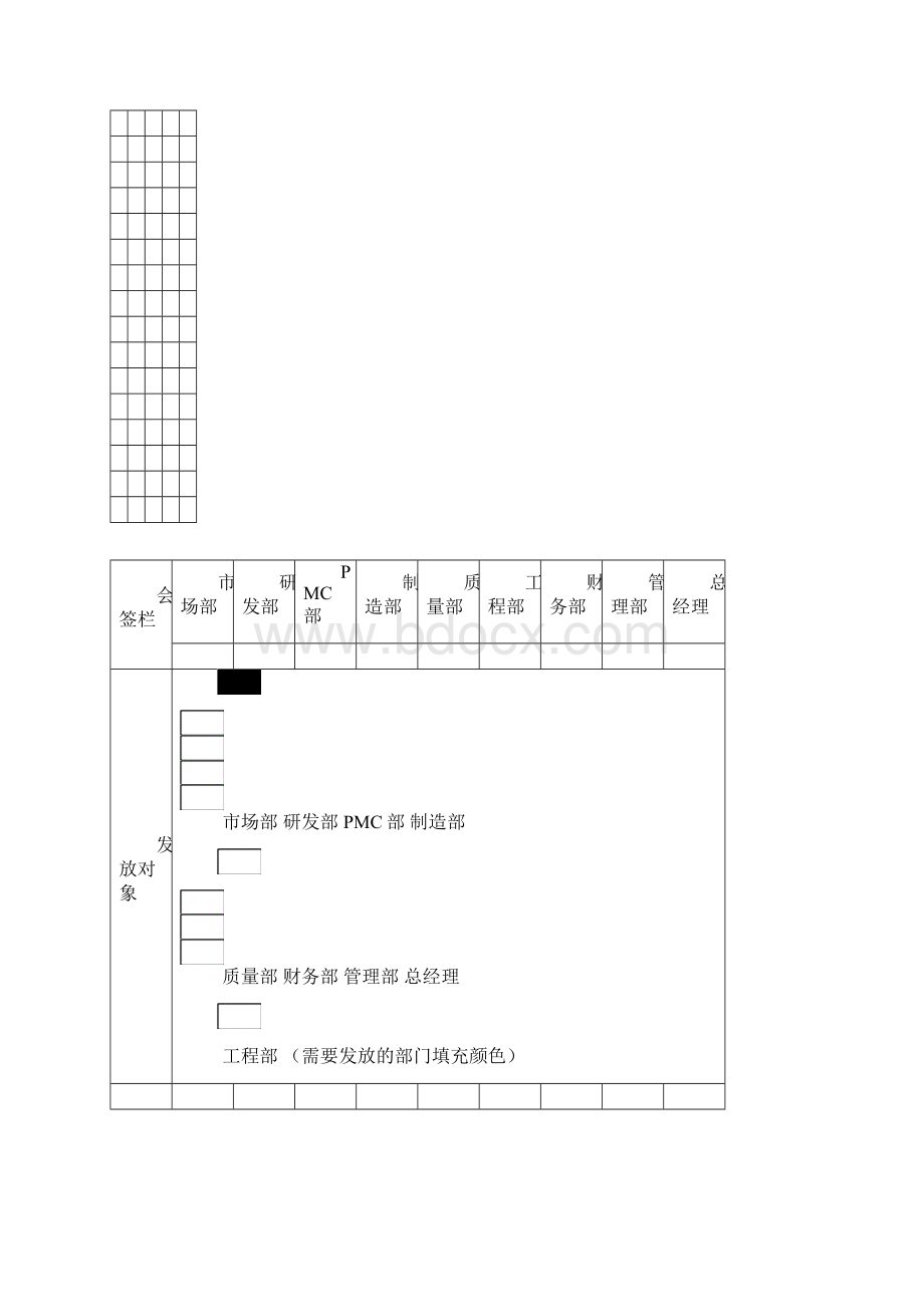 光伏并网逆变器测试规范.docx_第3页