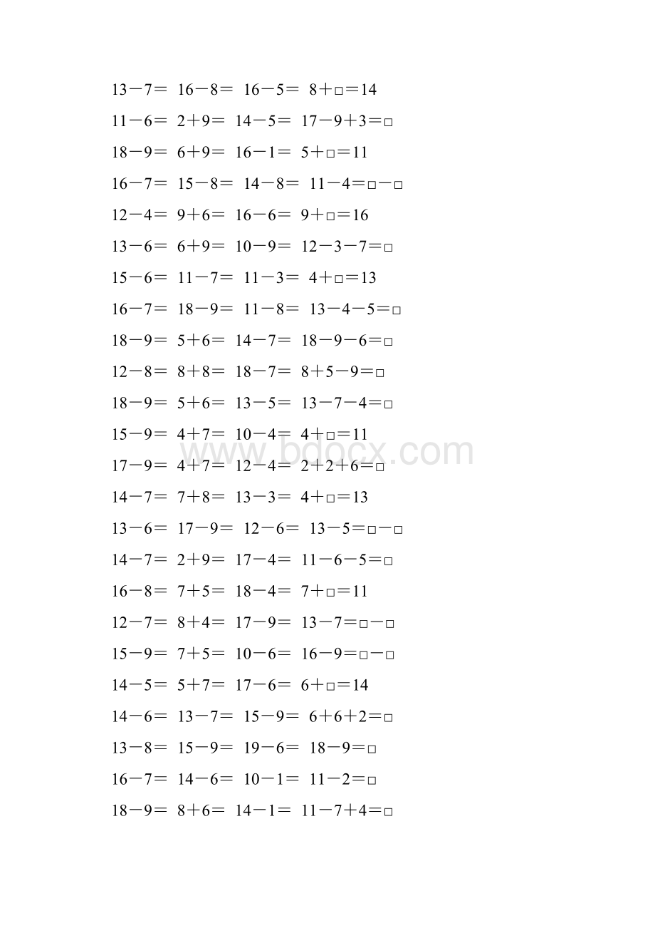 一年级数学下册20以内的退位减法练习题17.docx_第2页