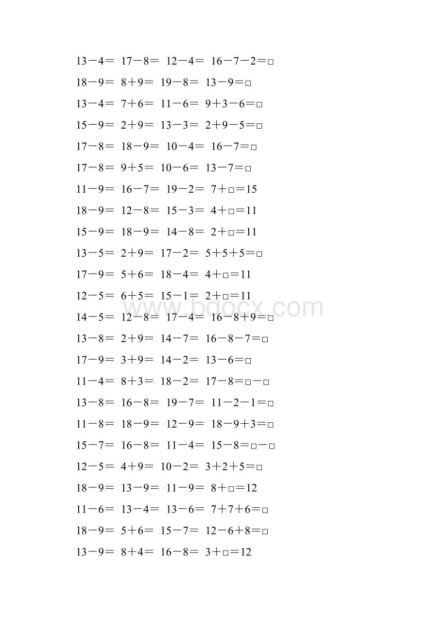 一年级数学下册20以内的退位减法练习题17.docx_第3页