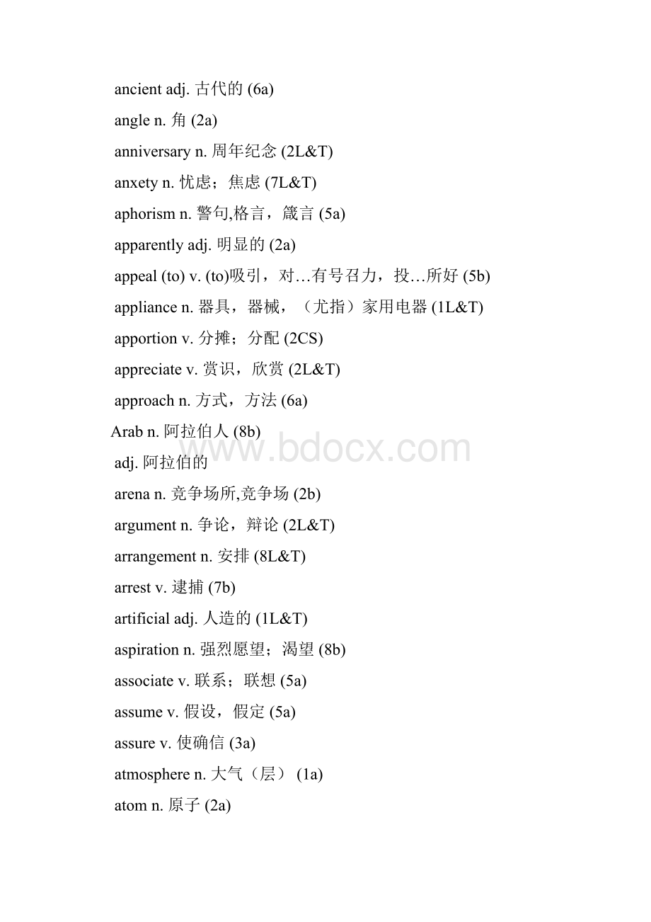 大学体验英语三词汇.docx_第2页