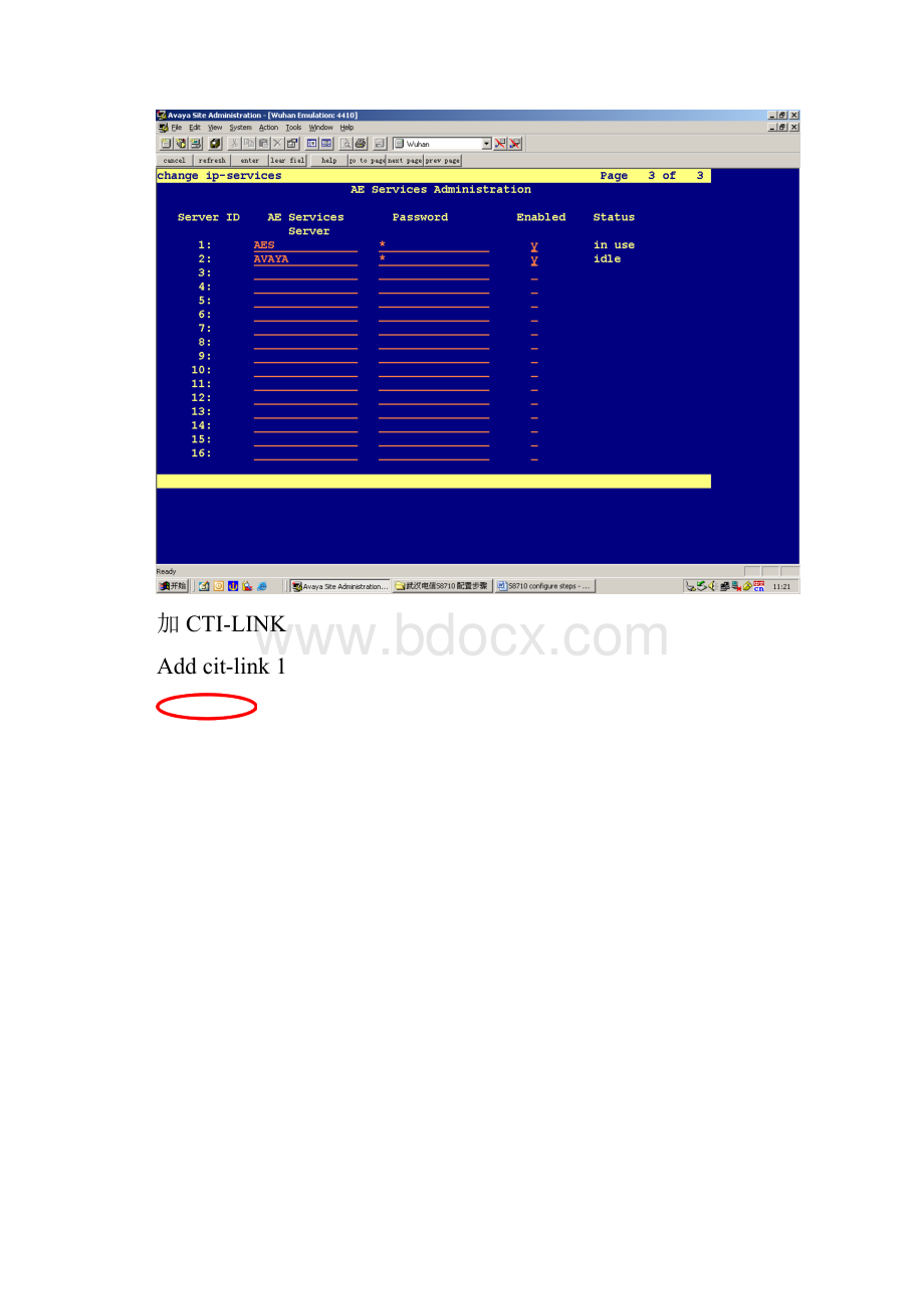 CMAES配置.docx_第2页