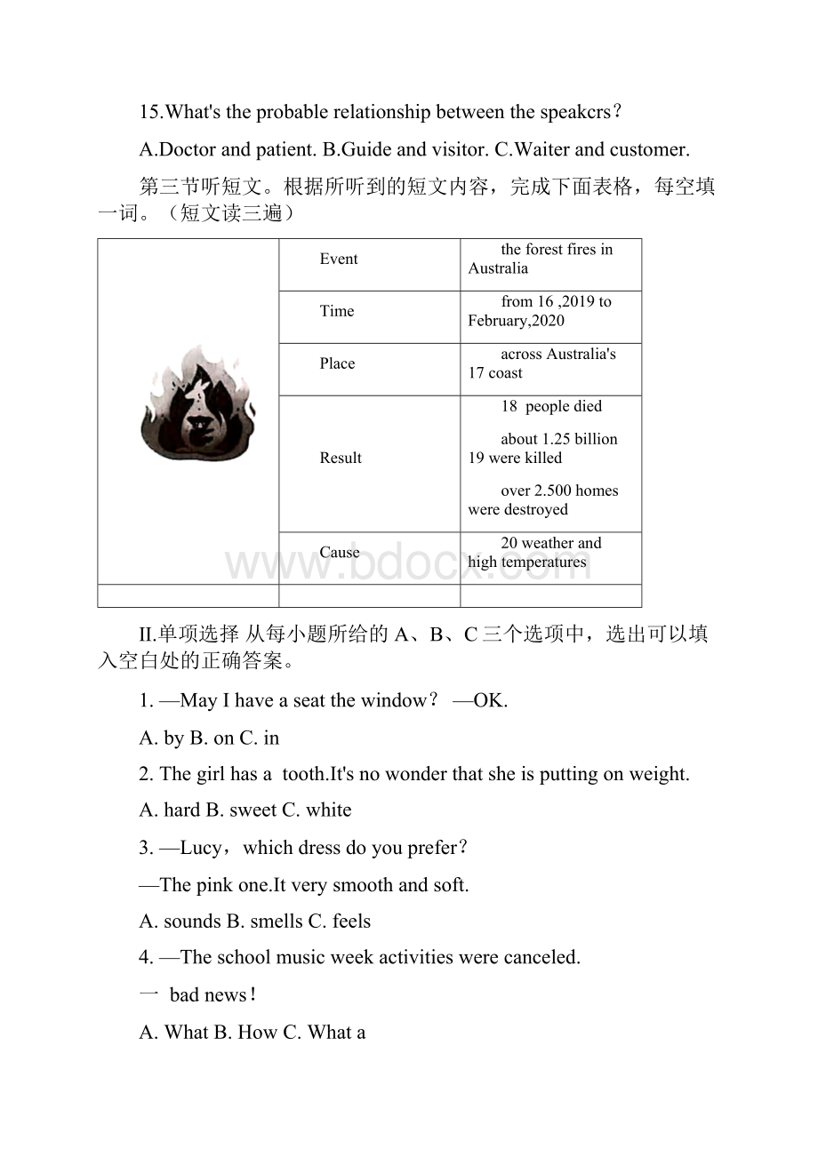 精品解析福建省龙岩市九年级学业升学质量检查二模英语试题原卷版.docx_第3页