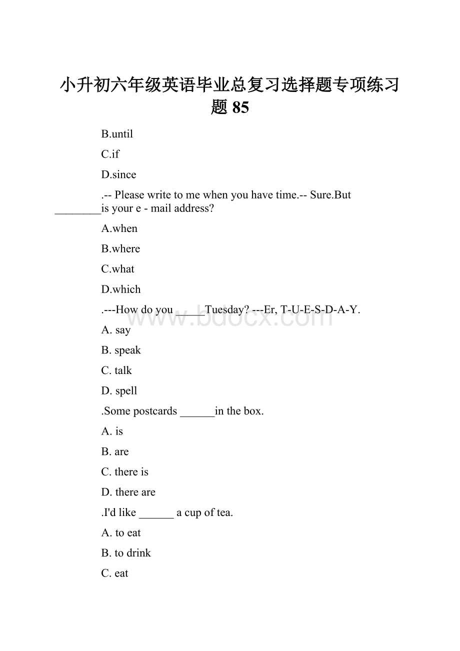 小升初六年级英语毕业总复习选择题专项练习题85.docx