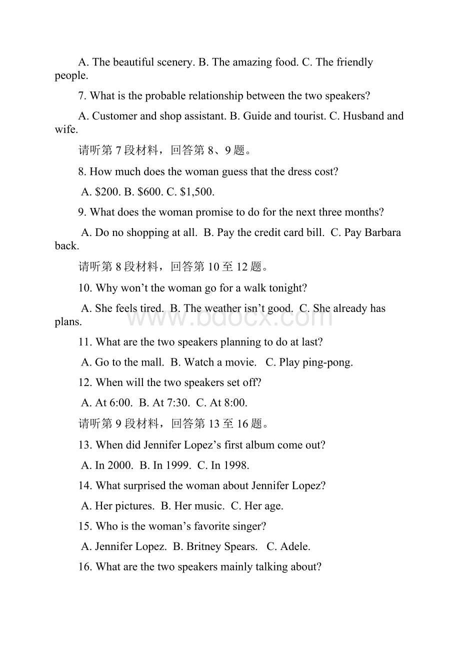 学年河北省正定中学高二上学期第三次期中考试英语试题.docx_第2页