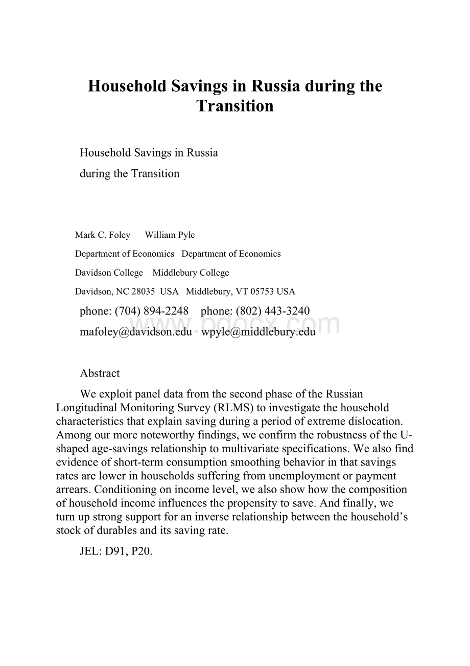 Household Savings in Russia during the Transition.docx