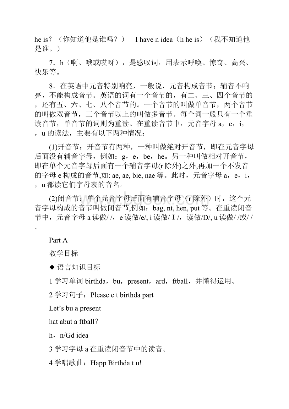 三年级英语下册教案新闽教版.docx_第2页