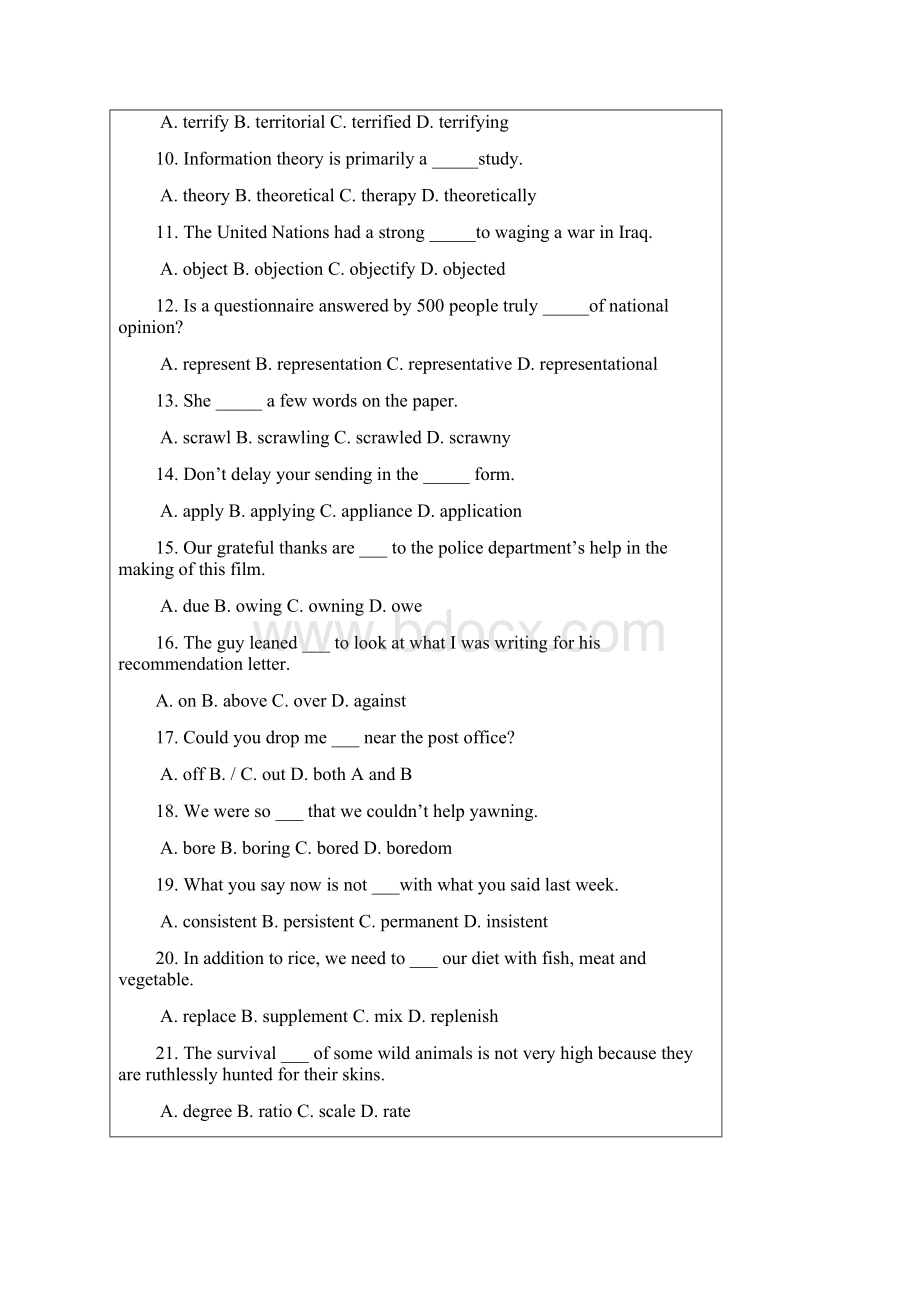 华侨大学考研试题710英语综合.docx_第2页