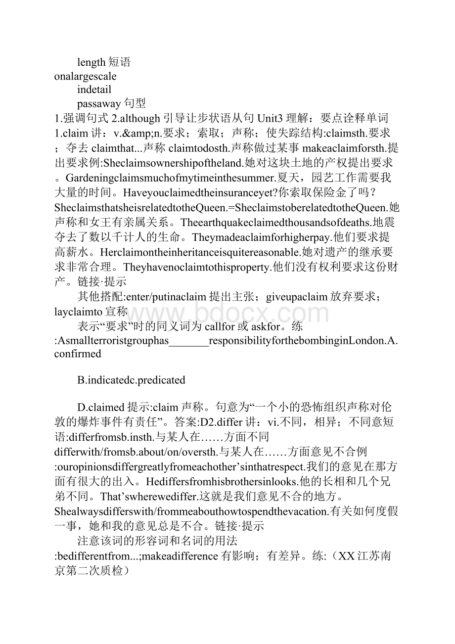 高考英语第一轮单元知识学习总结要点考试复习学习要点Unit 3Unit 4.docx_第3页